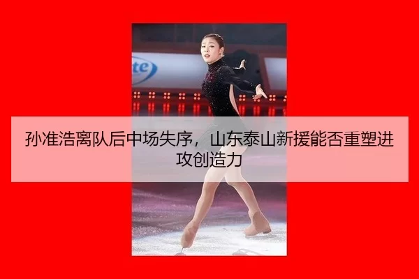 sun-zhun-hao-li-dui-hou-zhong-chang-shi-xu-shan-dong-tai-shan-xin-yuan-neng-fou-zhong-su-jin-gong-chuang-zao-li-2-779.jpg